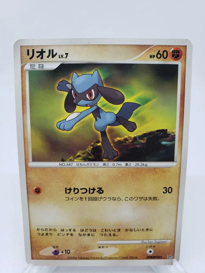 Japanese Space-Time Riolu Pokémon card